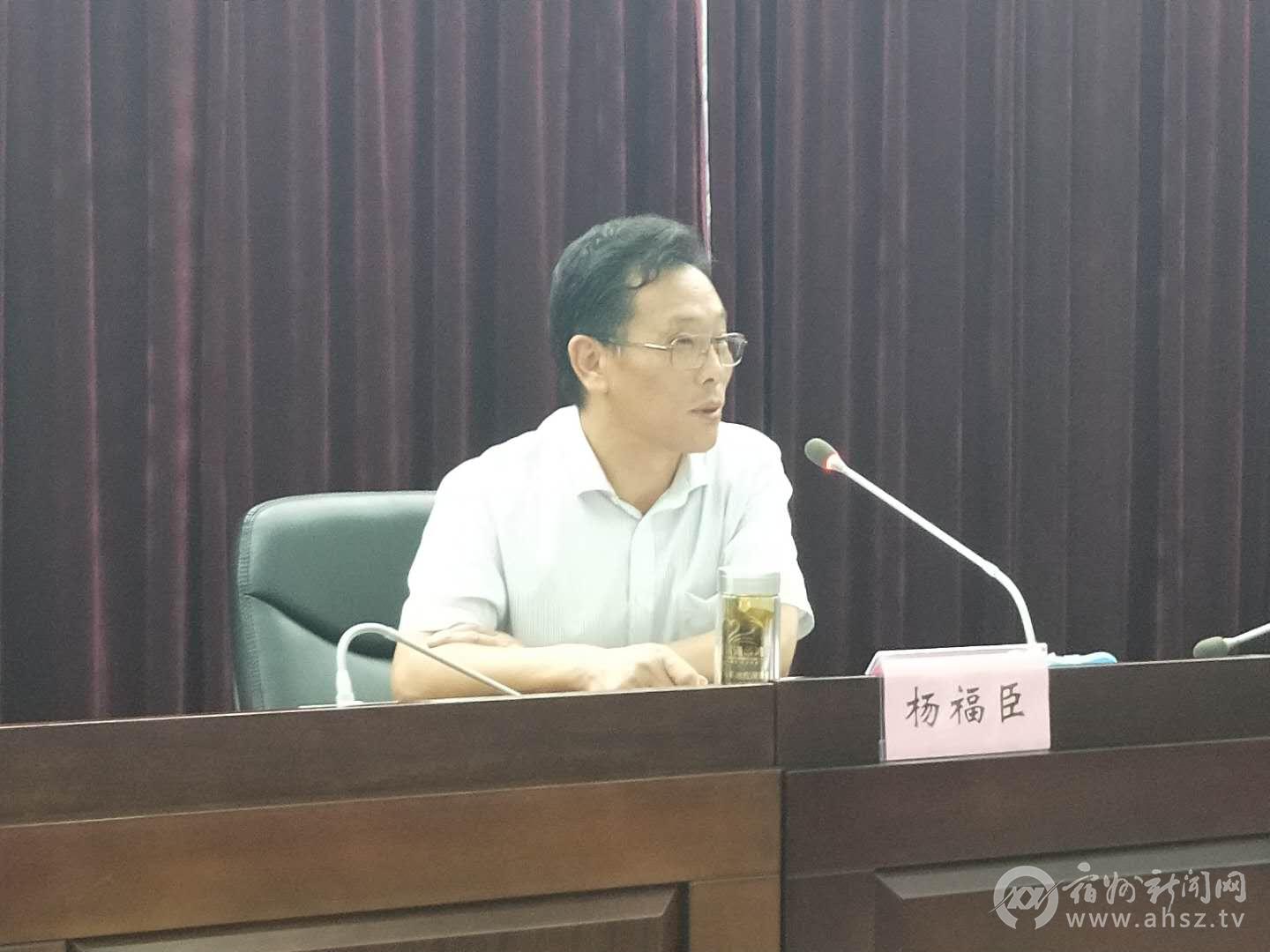 【创建在行动】我市举行创建全国文明城市测评