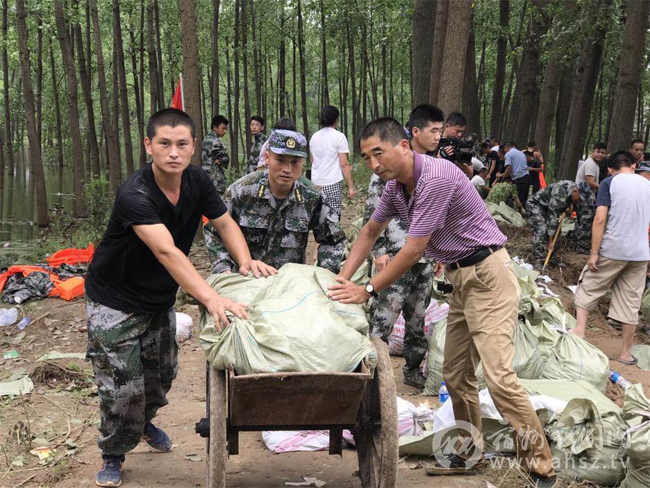 手机宿州在线，宿州头条-宿州事早知道，乐享宿州便捷生活信息服务
