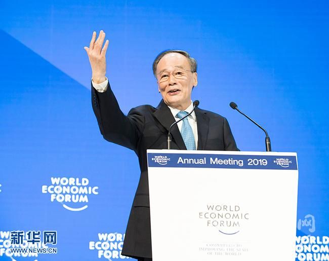 2019年世界经济论坛_2019世界经济论坛 中国日报网