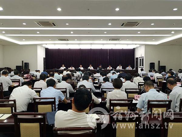 2019年度经济运行情况_2019年1 4月份通信业经济运行情况(2)