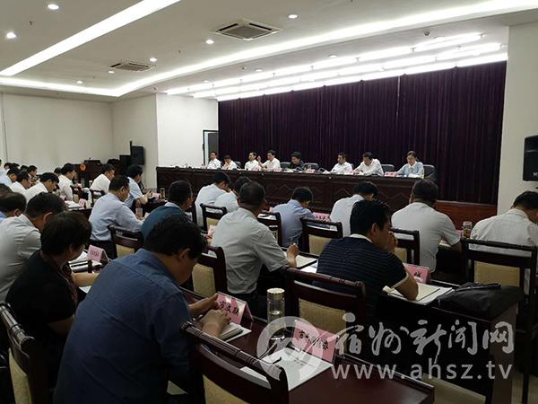 2019年经济运行状况_2019年1 4月份通信业经济运行情况(2)