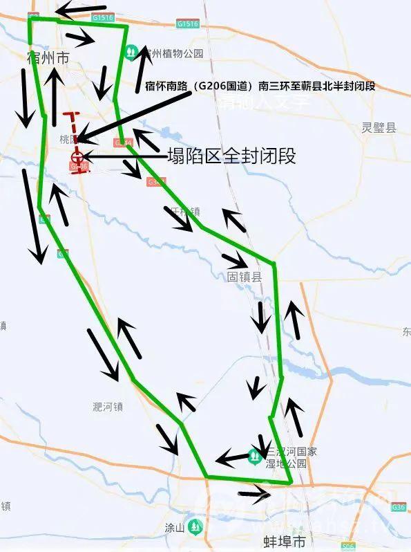 G206南外环至蕲县北段改造工程封闭施工公告