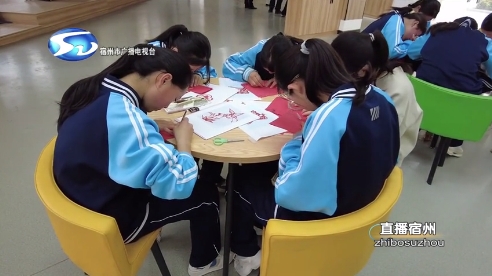 宿城第一初级中学�：多彩社团活动  点亮学生校园生活