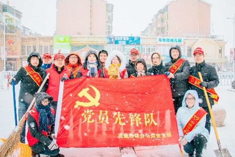 灵璧移动开展情暖冬日党员志愿服务日活动