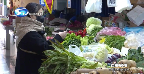 春节过后肉菜价格回落 部分蔬菜价格“大跳水”