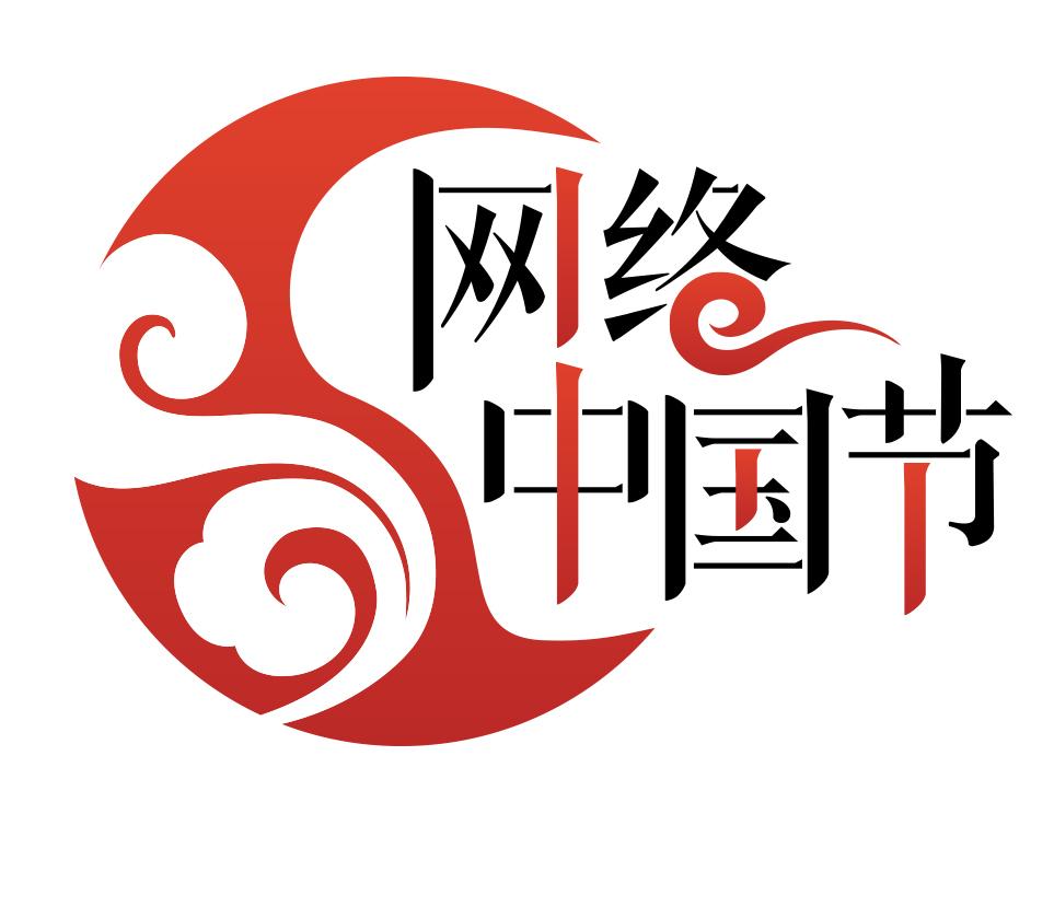 网络中国节元宵凤池社区志愿者送汤圆情暖孤寡老人心