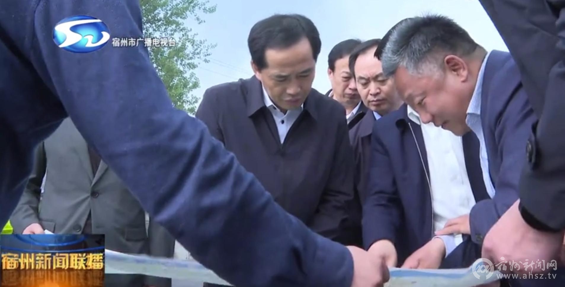 王启荣调研交通设施项目,生态环保工作