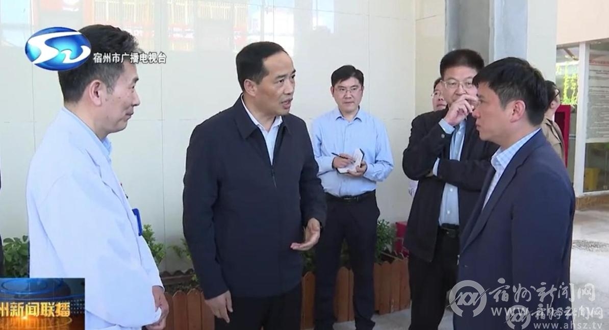 王启荣在督导调研安全生产,民生实事工作时指出 守牢安全底线 办好