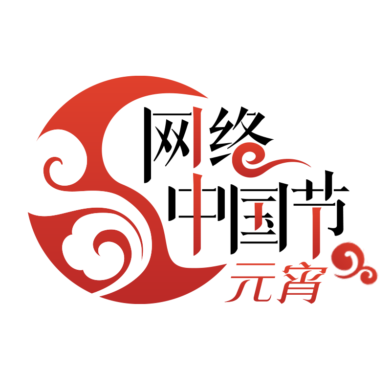  【网络中国节·元宵】巧手做花灯 共庆元宵节