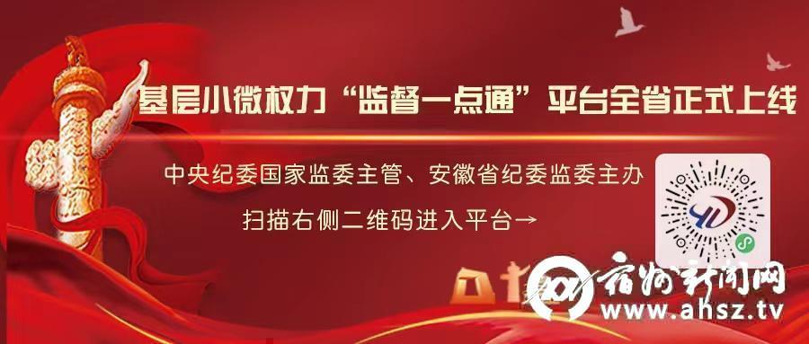 上海市首个野山参团体标准公开征求意见