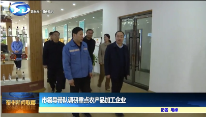 吃了发苦的橙子怎么办