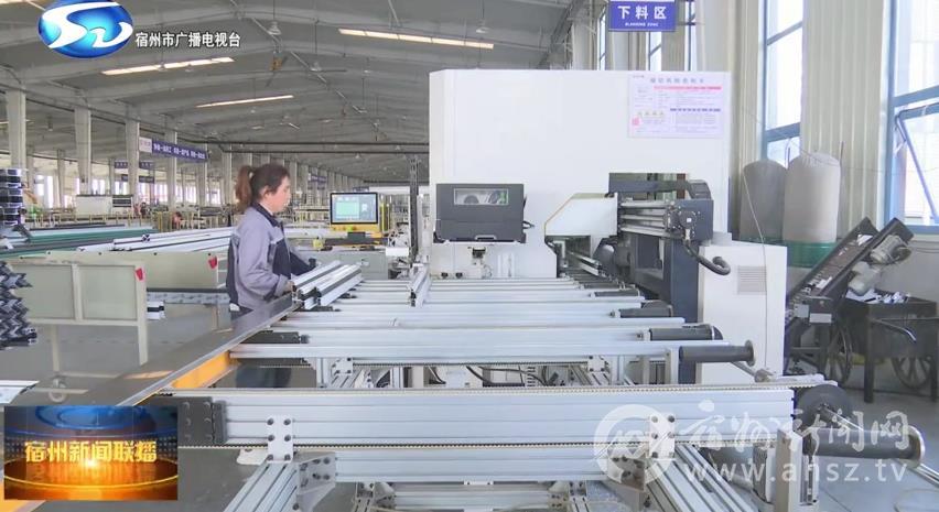  埇桥区：推动制造业迈向高层次