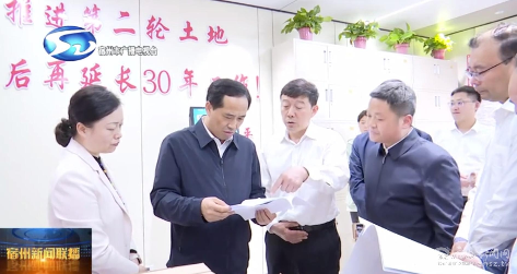 王启荣调研和美乡村水利工程二轮土地延包等工作